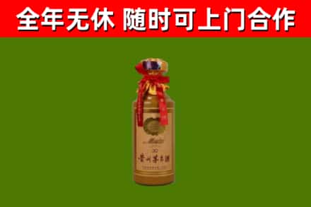 鼎城回收茅台价格