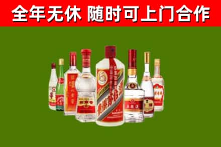 鼎城烟酒回收八大名酒.jpg
