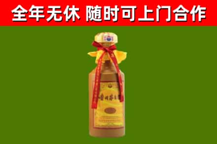 鼎城烟酒回收15年茅台酒.jpg