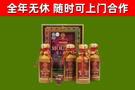 鼎城烟酒回收50年茅台酒.jpg