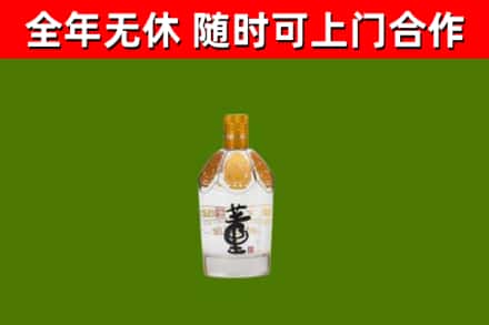鼎城烟酒回收董酒.jpg