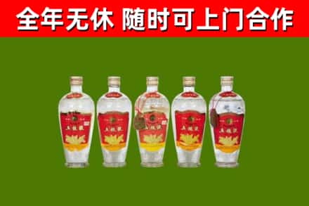 鼎城烟酒回收公斤五粮液.jpg