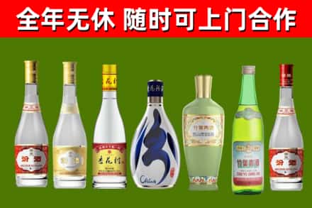 鼎城烟酒回收汾酒系列.jpg