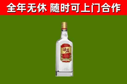 鼎城烟酒回收尖庄酒.jpg