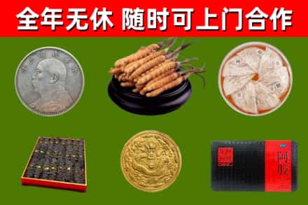 鼎城烟酒回收名贵礼品.jpg